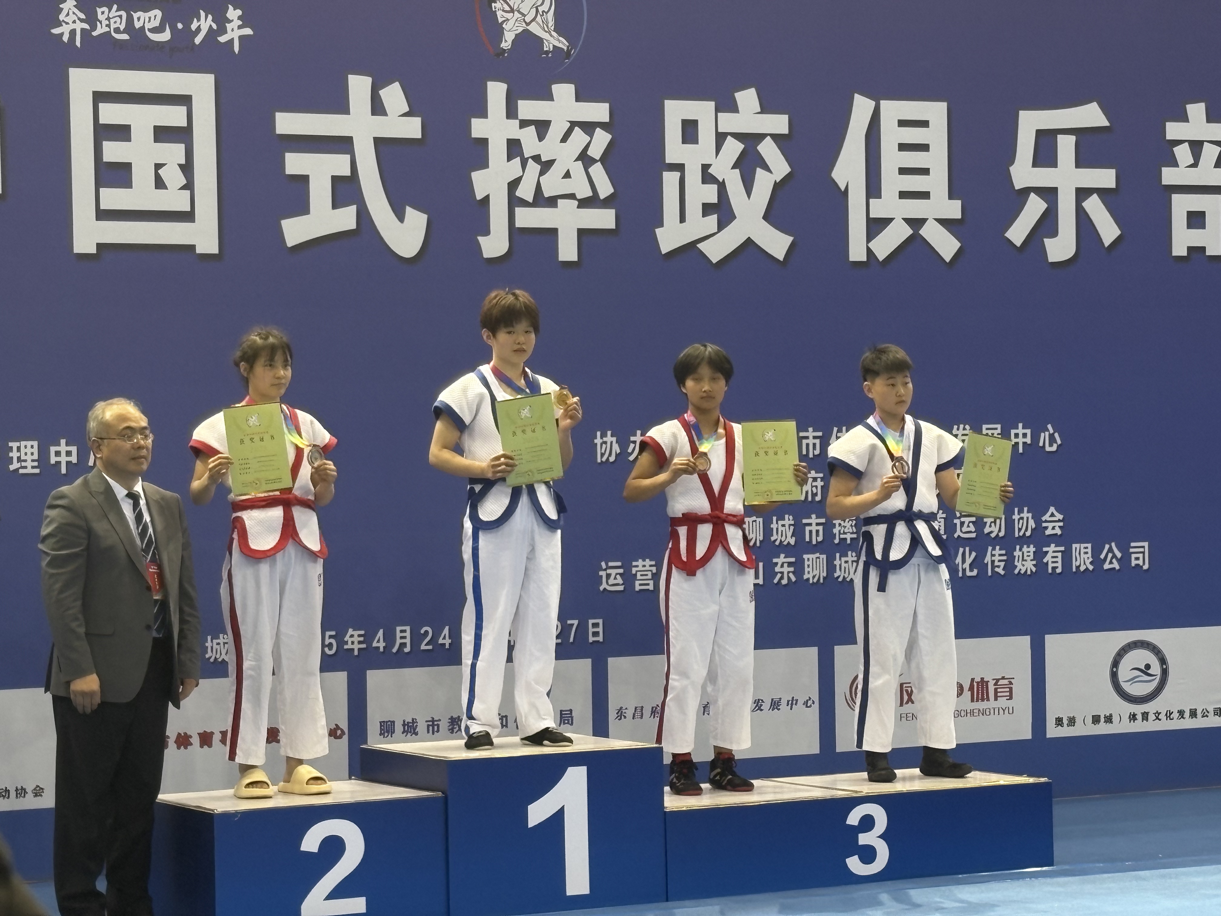 体育品牌举办全国性赛事活动