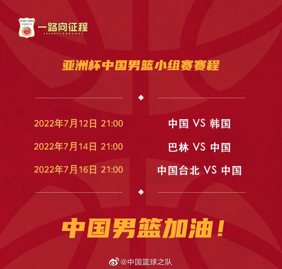 关于印度尼西亚超级联赛：万隆超越成功击败雅加达太阳的信息