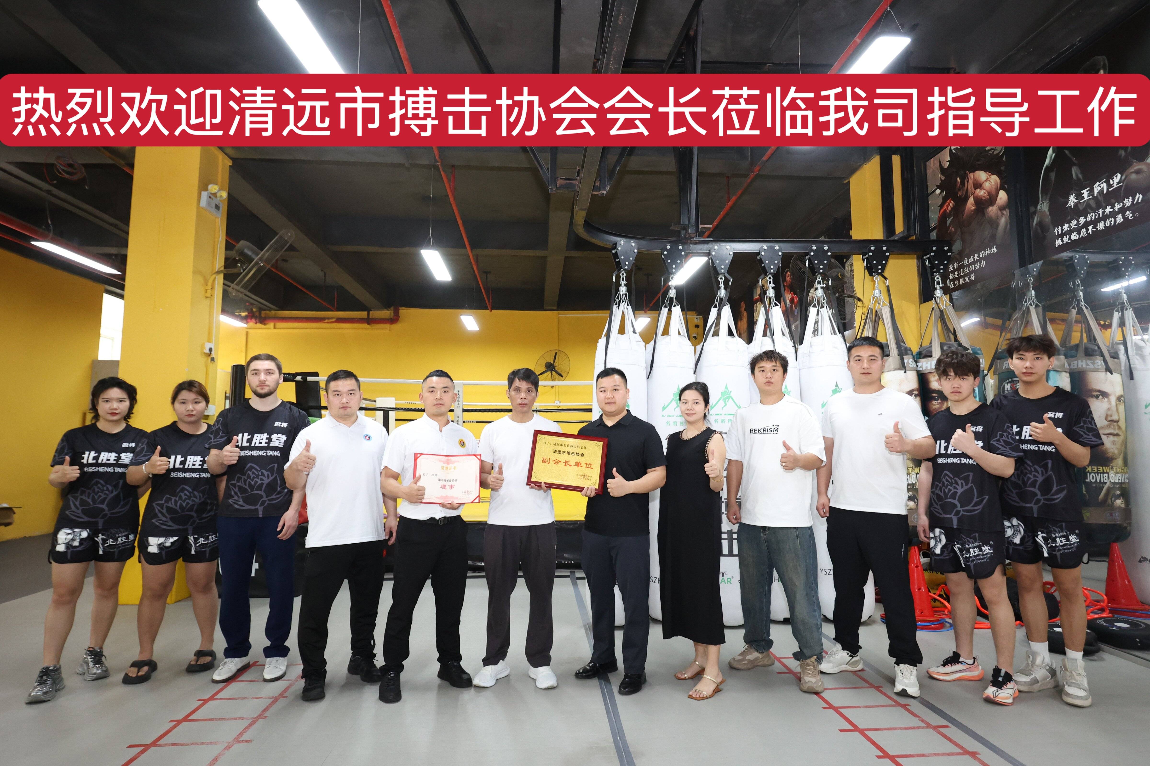 极致搏击！球队成功晋级下一轮