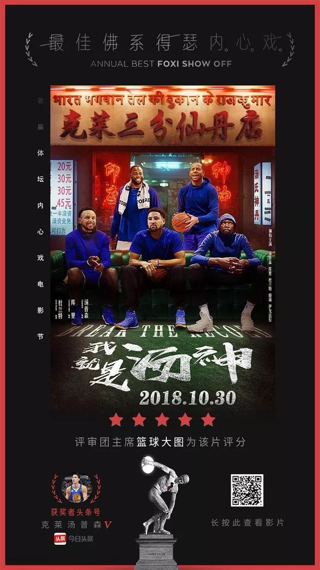 关于德国横扫罗马,博格巴2一己之力扛起全队的信息 关于德国横扫罗马,博格巴2一己之力扛起全队的信息