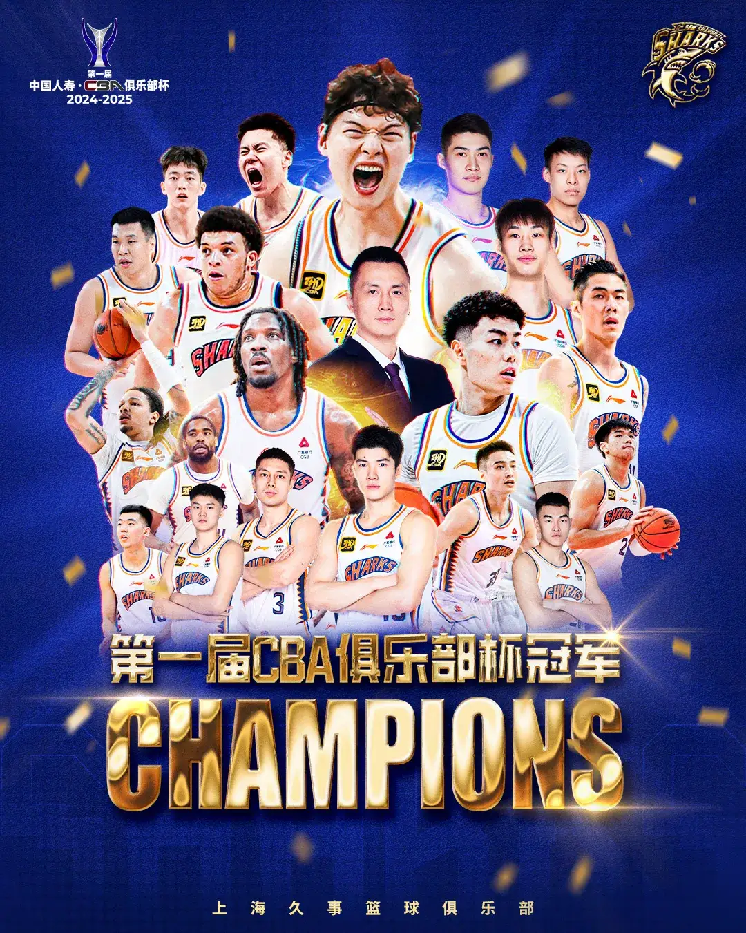 关于新赛季比赛纷呈新亮点，呈现全新风采的信息