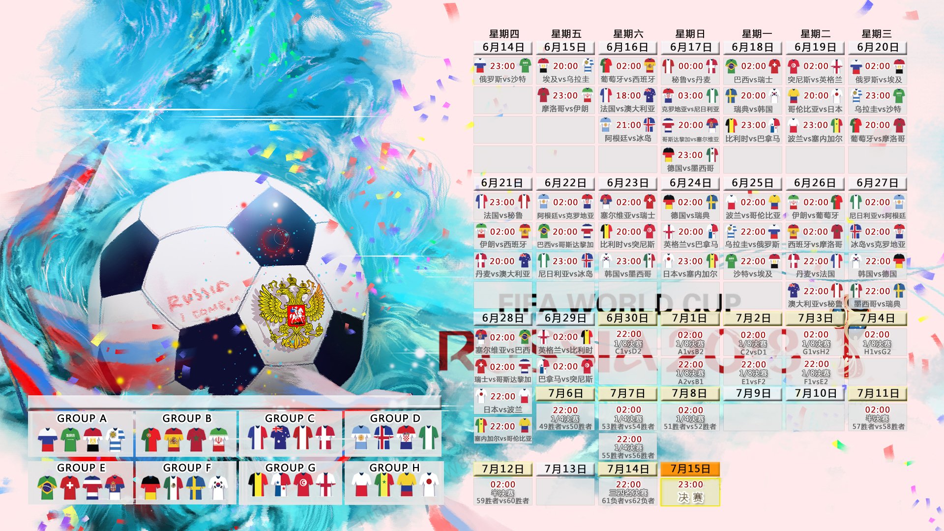 2026世界杯关键战，墨西哥碾压阿联酋，穆西亚拉闪耀全场，进攻犀利写下唯一印记